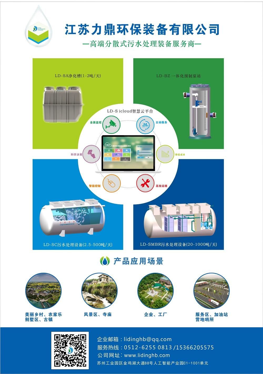 A4產品宣傳頁