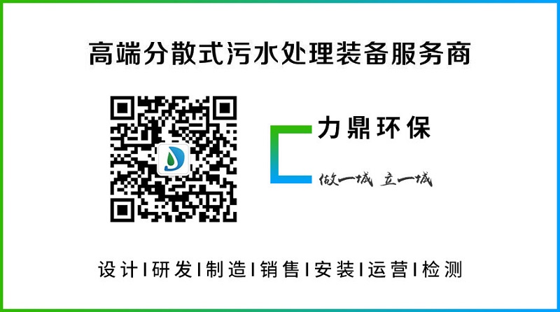 污水處理設備廠家直供